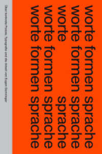 worte formen sprache : Über konkrete Poesie, Typografie und die Arbeit von Eugen Gomringer (Visuelle Archive / Visual Archives 4) （2021. 220 S. 120 Abb. 24 cm）