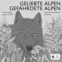 Geliebte Alpen, Gefährdete Alpen : Ausmalen, entdecken, schützen （2017. 108 S. 50 Abb. 29.5 cm）