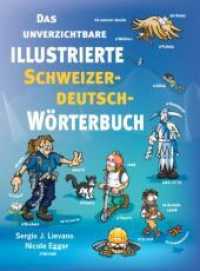 Das unverzichtbare illustrierte Schweizerdeutsch-Wörterbuch （2022. 168 S. Durchgehend bebildert. 27.8 cm）
