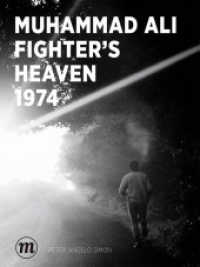 Fighter's Heaven 1974 : Muhammad Alis größte Herausforderung （2016. 176 S. 30.4 cm）