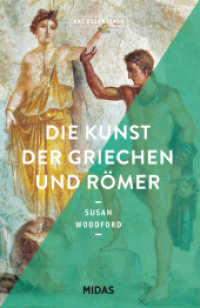 Die Kunst der Griechen und Römer (Art Essentials) （2020. 176 S. 21.5 cm）