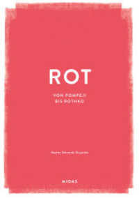 ROT (Farben der Kunst) : Von Pompeji bis Rothko (Farben der Kunst) （2024. 112 S. 240 mm）