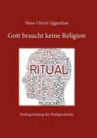 Gott braucht keine Religion : Neubegründung der Heilsgeschichte （2019. 282 S. 210 cm）