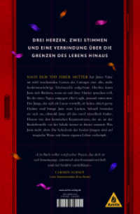 Herzklangstille （2023. 369 S. 21 cm）