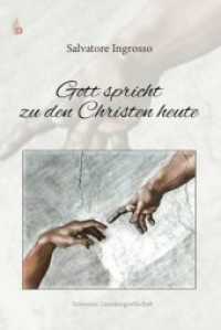 Gott spricht zu den Christen heute （2018. 55 S. 180 cm）
