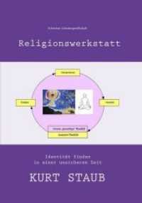 Religionswerkstatt : Identität finden in einer unsicheren Zeit （2019. 340 S. 260 cm）