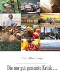 Die nur gut gemeinte Kritik ... （2020. 332 S. 210 cm）