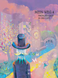 Wo de lu - Mein Weg - Frühling liegt in der Luft (Wo de lu - Mein Weg 4) （2022. 114 S. komplett farbiger Innenteil）