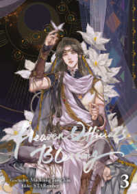 Heaven Official's Blessing : Band 3 (Manhua) (Heaven Official's Blessing 3) （2024. 244 S.）