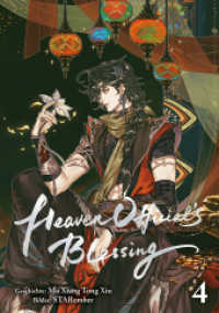Heaven Official's Blessing : Band 4 (Manhua) (Heaven Official's Blessing 4) （2024. 236 S.）