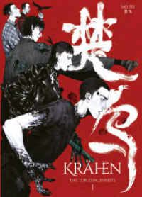 Kr&auml;hen : Band 1: Das Tor zum Jenseits (Kr&auml;hen)
