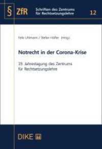 Notrecht in der Corona-Krise : 19. Jahrestagung des Zentrums für Rechtsetzungslehre (Zentrum für Rechtsetzungslehre (ZfR) 12) （2021. VII, 205 S. 22.5 cm）