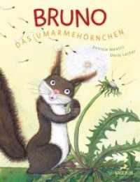 Bruno, das Umarmehörnchen : Bilderbuch （2019. 32 S. Durchgehend farbig illustriert. 29 cm）