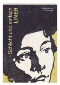 Schlicht und einfach Liner : Druckgrafik und Zeichnungen. Katalog zur Ausstellung im HVM St. Gallen, 2018 （2018. 168 S. 23.4 cm）