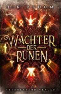 W&auml;chter der Runen Bd.2 (W&auml;chter der Runen 2) （2019. 500 S. 20.3 cm）