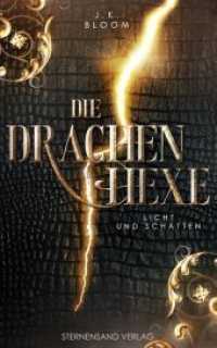 Die Drachenhexe - Licht und Schatten (Die Drachenhexe 1) （2019. 446 S. 20.3 cm）