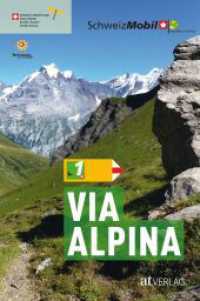 Wanderland Schweiz. .1 Via Alpina （4. Aufl. 2019. 72 S. 82 farbige Abbildungen und 23 Karten/Tabellen. 19）