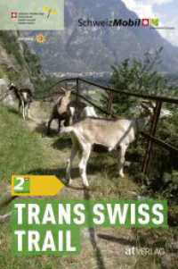 Trans Swiss Trail (Schweizer Wanderwege .2) （2. Aufl. 2019. 96 S. 100 farbige Abbildungen und 33 Karten/Tabellen. 1）
