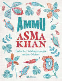 Ammu : Indische Lieblingsrezepte meiner Mutter （2022. 288 S. 137 farbige und 6 s/w-Abbildungen. 24.6 cm）