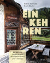 Einkehren : Die 50 besten Beizen in den Schweizer Alpen und im Jura （2. Aufl. 2023. 224 S. Farbfotos. 24.5 cm）
