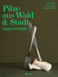 Pilze aus Wald und Stadt : Rezepte und Porträts （2023. 192 S. 26 cm）