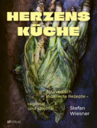Herzensküche : Ayurvedisch inspirierte Rezepte - regional und saisonal （2025. 260 S. 255 mm）