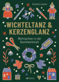 Wichteltanz & Kerzenglanz : Weihnachten in der Bastelwerkstatt （2025. 172 S. 275 mm）