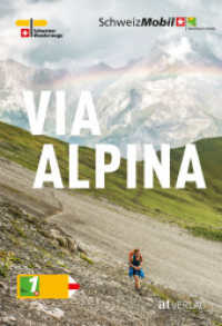 Via Alpina （2025. 120 S. 190 mm）