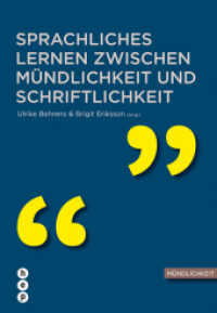 Behrens, Ulrike : Reihe: Mündlichkeit (Mündlichkeit 1) （1. Auflage. 2011. 176 S. 155.00 x 225.00 mm）