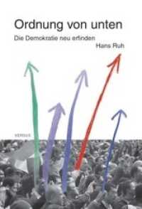 Ordnung von unten : Die Demokratie neu erfinden (Hans Ruh) （1. Aufl. 2011. 208 S. 21 cm）