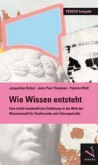 Wie Wissen entsteht : Eine Einführung in die Welt der Wissenschaft für Studierende und Führungskräfte (Versus kompakt) （1. Aufl. 2012. 167 S. 23 cm）