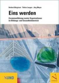 Eins werden : Zusammenführung zweier Organisationen im Bildungs- und Gesundheitsbereich （2019. 175 S. 24 cm）