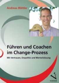 Führen und Coachen im Change-Prozess : Mit Vertrauen, Empathie und Wertschätzung （1. Aufl. 2019. 160 S. 24 cm）