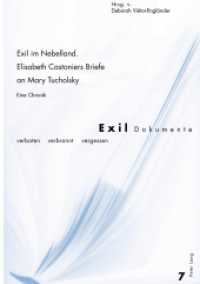Exil im Nebelland.- Elisabeth Castoniers Briefe an Mary Tucholsky : Eine Chronik (Exil-Dokumente .7) （2010. 612 S. 222 mm）