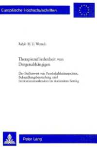 Therapiezufriedenheit von Drogenabhängigen (Europäische Hochschulschriften / European University Studies/Publications Universitaires Européenne .71) （2004. XVII, 352 S. 22 cm）