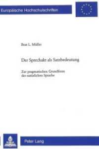Der Sprechakt als Satzbedeutung : Zur pragmatischen Grundform der natürlichen Sprache. Dissertationsschrift (Europäische Hochschulschriften / European University Studies/Publications Universitaires Européenne .26) （Neuausg. 2003. 359 S. 220 mm）