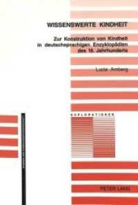 Wissenswerte Kindheit : Zur Konstruktion von Kindheit in deutschsprachigen Enzyklopädien des 18. Jahrhunderts. Dissertationsschrift (Explorationen .42) （Neuausg. 2004. 380 S. 210 mm）