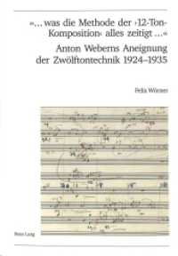"... was die Methode der '12-Ton-Komposition' alles zeitigt ..."- Anton Weberns Aneignung der Zwölftontechnik 1924-1935 (Publikationen der Schweizerischen Musikforschenden Gesellschaft. Serie II / Publications de la Socié .4) （2004. 302 S. 240 mm）