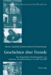 家族の物語：１９５７－１９９９年スイスのテレビ番組の言語学的ナラティブ分析<br>Geschichten über Fremde : Eine linguistische Narrationsanalyse von Schweizer Fernsehnachrichten von 1957 bis 1999 (Zürcher Germanistische Studien .59) （2004. 184 S. 220 mm）