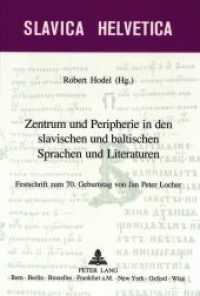 Zentrum und Peripherie in den slavischen und baltischen Sprachen und Literaturen : Festschrift zum 70. Geburtstag von Jan Peter Locher (Slavica Helvetica .71) （Neuausg. 2004. 349 S. 210 mm）