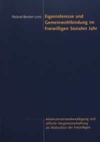 Eigeninteresse und Gemeinwohlbindung im Freiwilligen Sozialen Jahr : Adoleszenzkrisenbewältigung und sittliche Vergemeinschaftung als Motivation der Freiwilligen. Dissertationsschrift （2004. 376 S. 220 mm）