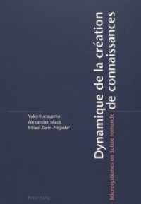 Dynamique de la création de connaissances : Microsystèmes en Suisse romande （Neuausg. 2004. XIII, 137 S. 210 mm）