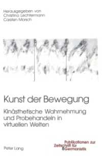 Kunst der Bewegung : Kinästhetische Wahrnehmung und Probehandeln in virtuellen Welten (Publikationen zur Zeitschrift für Germanistik .8) （2004. XIV, 364 S. 22 cm）