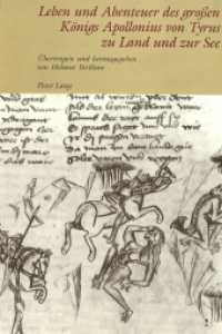 Leben und Abenteuer des großen Königs Apollonius von Tyrus zu Land und zur See : Ein Abenteuerroman von Heinrich von Neustadt verfaßt zu Wien um 1300 nach Gottes Geburt- Übertragen mit allen Miniaturen der Wiener Handschrift C （2., überarb. Aufl. 2005. II, 464 S. 220 mm）