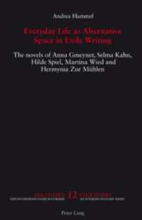 Everyday Life as Alternative Space in Exile Writing : The novels of Anna Gmeyner, Selma Kahn, Hilde Spiel, Martina Wied and Hermynia Zur Mühlen (Exile Studies .12) （2008. 268 S. 220 mm）