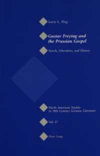 Gustav Freytag and the Prussian Gospel : Novels, Liberalism, and History (North American Studies in Nineteenth-Century German Literature and Culture .37) （2005. 366 S. 225 mm）
