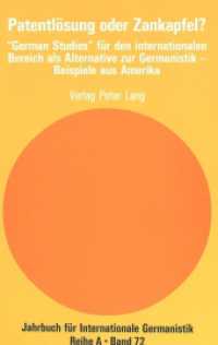 Patentlösung oder Zankapfel? : "German Studies" für den internationalen Bereich als Alternative zur Germanistik - Beispiele aus Amerika (Jahrbuch für Internationale Germanistik - Reihe A 72) （2005. 394 S. 220 mm）