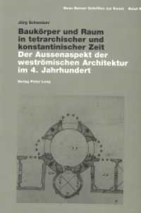 Baukörper und Raum in tetrarchischer und konstantinischer Zeit : Der Aussenaspekt der weströmischen Architektur im 4. Jahrhundert (Neue Berner Schriften zur Kunst .9) （2005. 282 S. 220 mm）