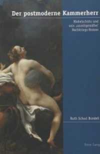 Der postmoderne Kammerherr : Niebelschütz und sein 'unzeitgemäßer' Nachkriegs-Roman. Dissertationsschrift （Neuausg. 2005. 233 S. 220 mm）