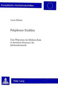 Polyphones Erzählen : Zum Phänomen der Erlebten Rede in deutschen Romanen der Jahrhundertwende. Dissertationsschrift (Europäische Hochschulschriften / European University Studies/Publications Universitaires Européenne .19) （2005. 380 S. 220 mm）